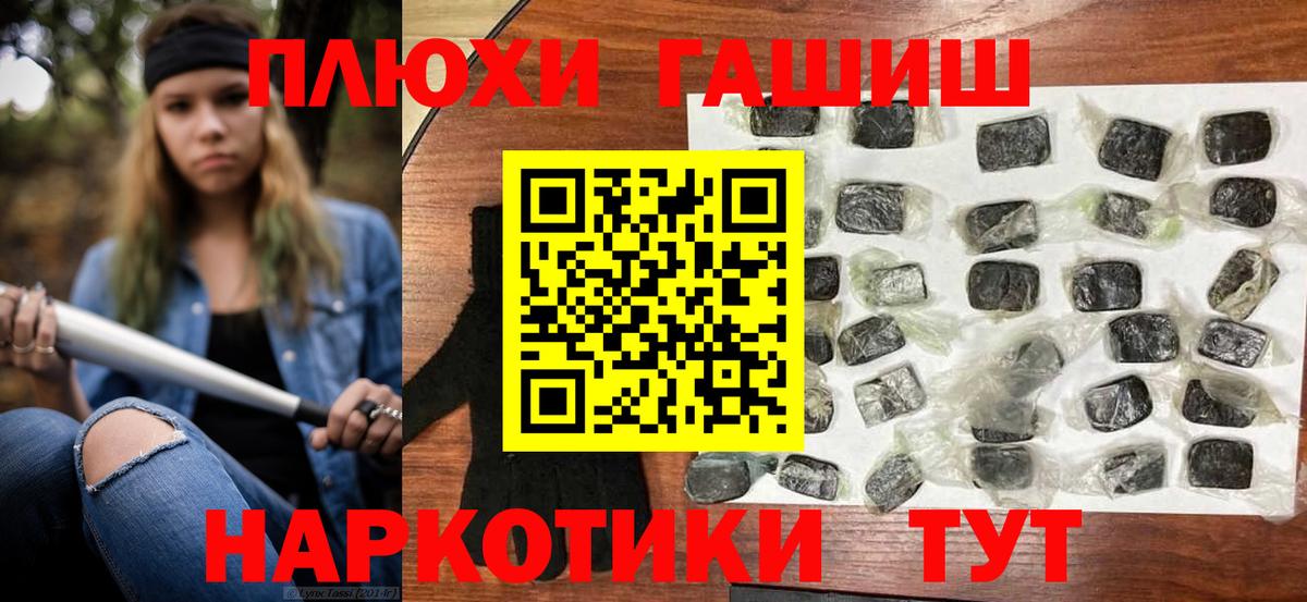 МЕФ  Вход с VPN  Cocaine  МАРИХУАНА  Меф МЯУ МЯУ кристаллы  Экстази  Ставрополь  Гашиш 