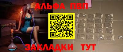 каннабис Обь