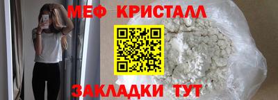 амф Обнинск