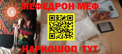 каннабис Обь