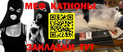 каннабис Обь