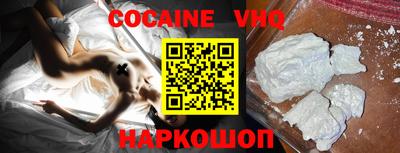 амф Обнинск