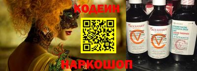 каннабис Обь
