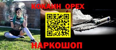 мяу мяу кристалл Нягань