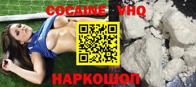 мяу мяу кристалл Нягань