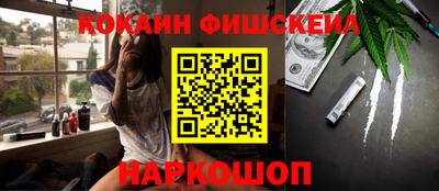 амф Обнинск