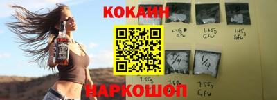 амф Обнинск