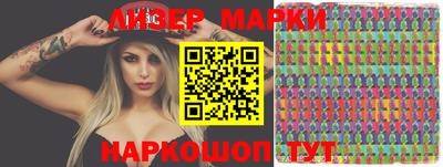 каннабис Обь