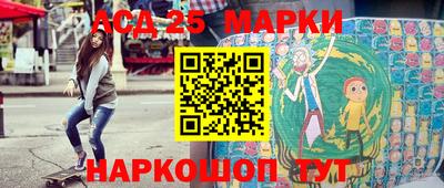 амф Обнинск