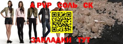 амф Обнинск