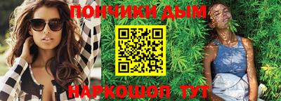 каннабис Обь