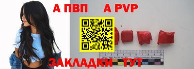 амф Обнинск