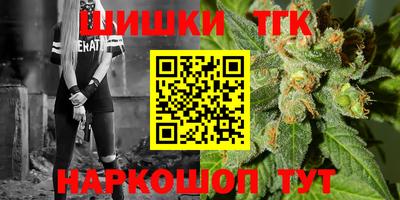 каннабис Обь