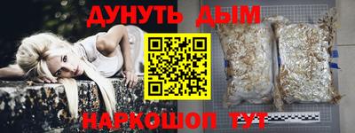каннабис Обь