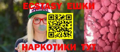 мяу мяу кристалл Нягань