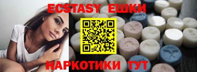 каннабис Обь