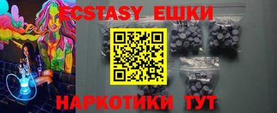 мяу мяу кристалл Нягань