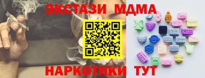 мяу мяу кристалл Нягань