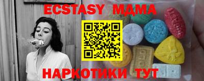 каннабис Обь