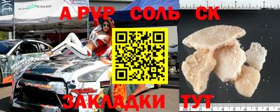 мяу мяу кристалл Нягань