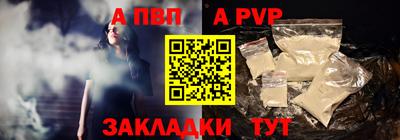 мяу мяу кристалл Нягань
