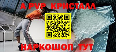 каннабис Обь