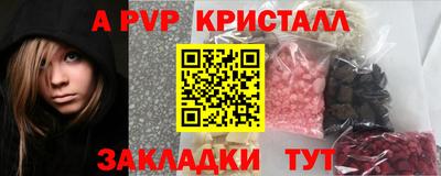 амф Обнинск