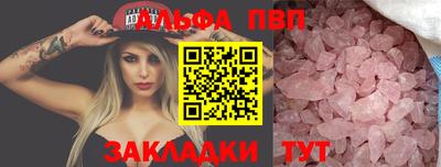 амф Обнинск