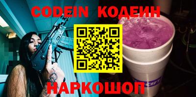 каннабис Обь