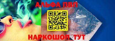 амф Обнинск