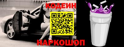 мяу мяу кристалл Нягань