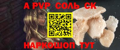 мяу мяу кристалл Нягань