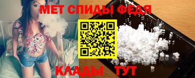 амф Обнинск