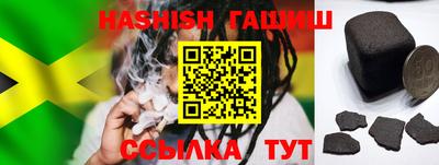 каннабис Обь