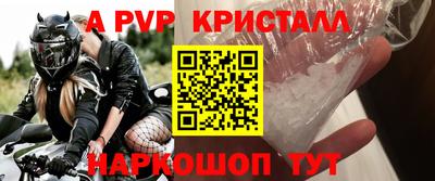амф Обнинск