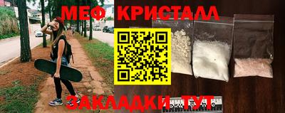 амф Обнинск