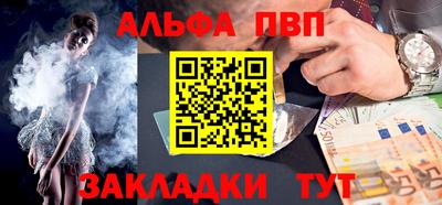 амф Обнинск