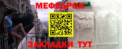 амф Обнинск
