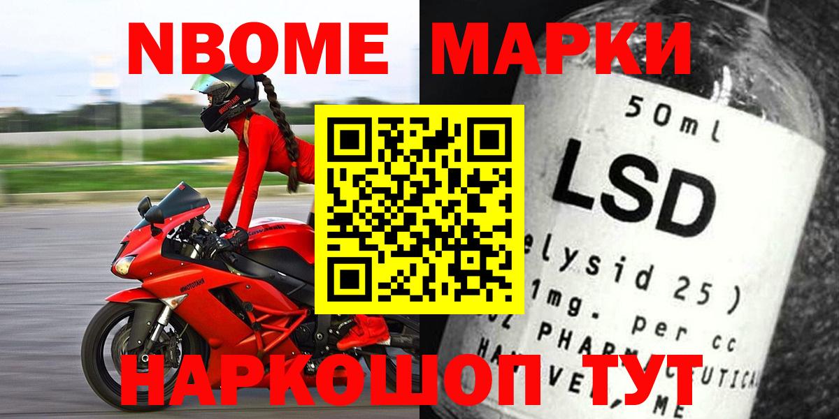 Ставрополь  ЛСД экстази ecstasy  LSD-25 экстази ecstasy  Вход с VPN 