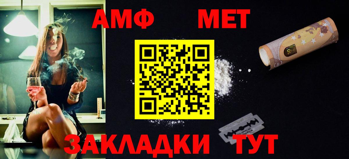 МЕТАМФЕТАМИН витя  МЕТАМФЕТАМИН витя  МЕТАМФЕТАМИН  Вход с VPN  Ставрополь 
