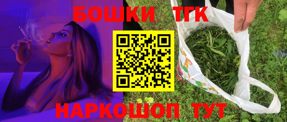 Ставрополь  МАРИХУАНА план  Вход с VPN  Марихуана тримм  Бошки Шишки Amnesia 